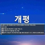 개평 뜻: 노름이나 내기 따위에서 남이 가지게 된 몫에서 조금 얻어... , ‘덤’의 방언, [국어 사전] 개평 뜻: 노름이나 내기 따위에서 남이 가지게... 