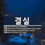 결실 뜻: 일부가 빠져 없어짐. 또는 일부를 빠뜨림., 돌연변이의 하나. 유전자 또는 염색체의 일부분 [국어 사전]