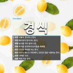 경식 뜻: 서울의 방식이나 법식., 베이징의 방식이나 법식., 농사를 지어 살아 나감., 토지를 경작 [국어 사전]