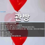 관방 뜻: 관리들이 지켜야 할 규율., 벼슬아치가 일을 보거나 숙직하던 방., 대한 제국 때에, 벼슬 [국어 사전]