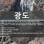 광도 뜻: 일정한 방향에서 물체 전체의 밝기를 나타내는 양. 단위는 칸델라(candela)., 지구의 [국어 사전]