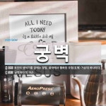 궁벽 뜻: 죄인의 생식기를 없애는 형벌. 중국에서 행하던 오형(五刑) 가운데 하나이다., ‘궁벽하다’ [국어 사전]