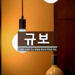 규보 뜻: 반걸음 또는 반걸음 정도의 가까운 거리.