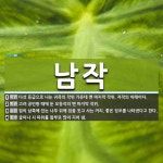 남작 뜻: 다섯 등급으로 나눈 귀족의 작위 가운데 맨 마지막 작위.... 자작의 아래이다., 고려 공민왕 [국어 사전] 남작 뜻: 다섯 등급으로 나눈... 