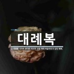 대례복 뜻