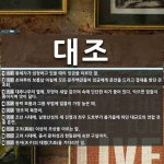 대조 뜻: 왕세자가 섭정하고 있을 때의 임금을 이르던 말., 초하루와 보름날 아침에 모든 문무백관들이 [국어 사전]