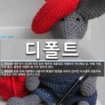 디폴트 뜻