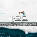 마코르(주)자동판매기 | 마코르 뜻: 소과의 포유류. 어깨의 높이는 90cm 정도이며, 뿔은 크고... 마코르 뜻: 소과의 포유류. 어깨의 높이는 90cm 정도이며, 뿔은 크고 나선...