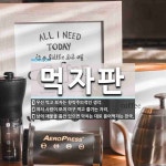 먹자판 뜻: 우선 먹고 보자는 향락주의적인 생각., 여러 사람이 모여... , 남의 [국어 사전] 먹자판 뜻: 우선 먹고 보자는 향락주의적인 생각., 여러... 