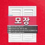 모장 뜻
