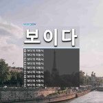 보이다 뜻: ‘보다’의 피동사., ‘보다’의 피동사., ‘보다’의 피동사., ‘보다’의 피동사., ‘보 [국어 사전]