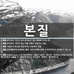 본질 뜻: 본디부터 가지고 있어 완치되지 않고 때때로 도지는 병., 본디부터 가지고 있는 사물 자체의 [국어 사전]