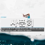 사푼히 뜻: 소리가 나지 않을 정도로 가볍게 발을 내디디는 상태로. ‘사뿐히’보다 거센 느낌을 준다., [국어 사전]