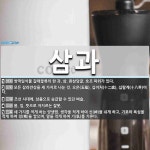 삼과 뜻