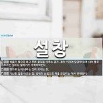 설창 뜻: 혓줄기 옆으로 희고 푸른 물집을 이루는 종기. 점차 커지면 달걀만 하게 되어 별로 아프지는 [국어 사전]