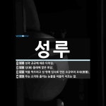 , 성(城) 둘레에 쌓은 토담., 적을 막으려고 성 밖에 임시로 [국어 사전]... , 성(城) 둘레에 쌓은 토담., 적을 막으려고 성 밖에 임시로  [국어 사전]
