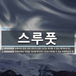 신광양 중앙 | 스루풋 뜻: 컴퓨터의 중앙 처리 장치가 단위 시간당 처리할 수 있는 데이터의 양. , 컴퓨터에서 작업을 [국어 사전]