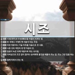 시조 뜻: 시정(市井)과 조정(朝廷)을 아울러 이르는 말., 한 겨레나 가계의 맨 처음이 되는 조상. [국어 사전]