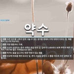 약수 뜻: 어떤 정수를 나머지 없이 나눌 수 있는 정수를 원래의 수에... 예를 들어 [국어 사전] 약수 뜻: 어떤 정수를 나머지 없이 나눌 수 있는... 