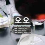 오오 뜻: 붐비거나 수선스러운 모양., 노래를 부르는 소리., 슬플 때 내는 소리., 여러 사람이 원 [국어 사전]