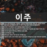 이주 뜻: 조선 시대 무관을 뽑는 시험에서, 달음질의 둘째 등급을 이르는... 일정한 부피로 만들어 [국어 사전] 이주 뜻: 조선 시대 무관을 뽑는... 