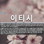 이티시 뜻: 전자 교환기에서 외부로 연결된 피시엠(PCM) 회선뿐만 아니라 원격 가입자 교환 장치에 대 [국어 사전]