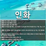 인화 뜻: 여러 사람이 서로 화합함., 어진 덕을 베풀어 교화함., 불이... 또는 불을 붙임., [국어 사전] 인화 뜻: 여러 사람이 서로 화합함., 어진 덕을... 