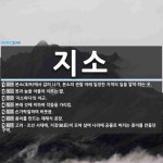 지소 뜻: 본소(本所)에서 갈려 나가, 본소의 관할 아래 일정한 지역의... , 못과 [국어 사전] 지소 뜻: 본소(本所)에서 갈려 나가, 본소의 관할 아래...