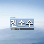 진소수 뜻: 1보다 작은 소수.