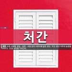 처간 뜻: 고려 시대에, 왕실ㆍ왕족ㆍ사원 등의 소유지에 딸린 천민. ‘처’는 봉건 지주의 농장을 가리