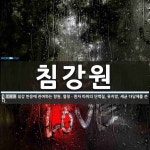 강창건강원 | 침강원 뜻: 침강 반응에 관여하는 항원. 혈청ㆍ흰자 따위의 단백질, 유지방, 세균 다당체를 쓴다.