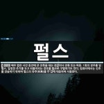 펄스 뜻: 매우 짧은 시간 동안에 큰 진폭을 내는 전압이나 전류 또는... 1회의 경우를 임펄스, 펄스 뜻: 매우 짧은 시간 동안에 큰 진폭을 내는... 