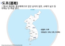 사투리 석수의 뜻과 활용