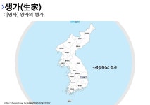 사투리 성가의 뜻과 활용