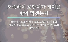 극도에 관한 명언
