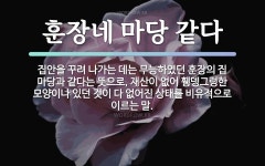 상태에 관한 명언