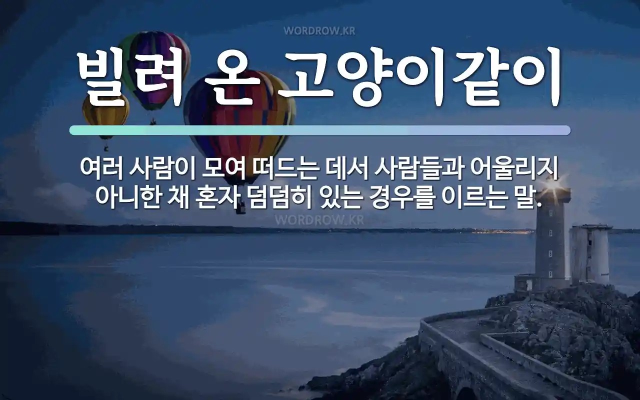 아일릿(ILLIT), 새로운 미니앨범 밤으로 음악적 변화 예고!