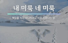 미에 관한 명언