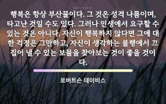 걱정에 관한 명언