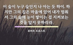 마을에 관한 명언