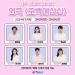 공연 상세정보 - 대구은행