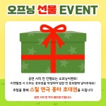 공연 상세정보 - 대구은행