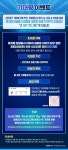 공연 상세정보 - 대구은행