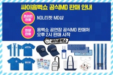 공연 상세정보 - 대구은행