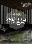 공연 상세정보 - 대구은행
