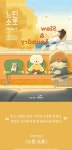 공연 상세정보 - 대구은행