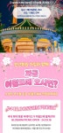 공연 상세정보 - 대구은행