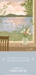 공연 상세정보 - 대구은행