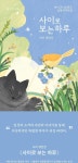 공연 상세정보 - 대구은행