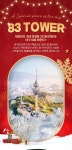 공연 상세정보 - 대구은행